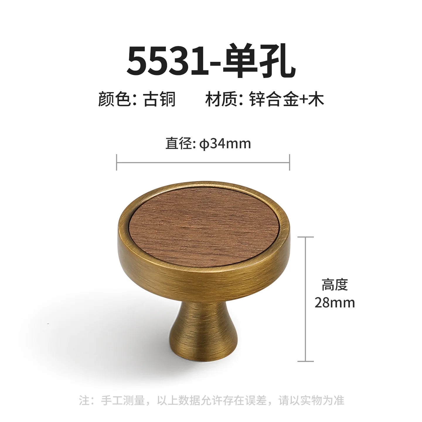 Antique Kitchen Cabinet Storage Handles Nordic Zinc Alloy+Wood Drawer Knobs Wardrobe Cupboard Door Pulls Home Furniture Handles