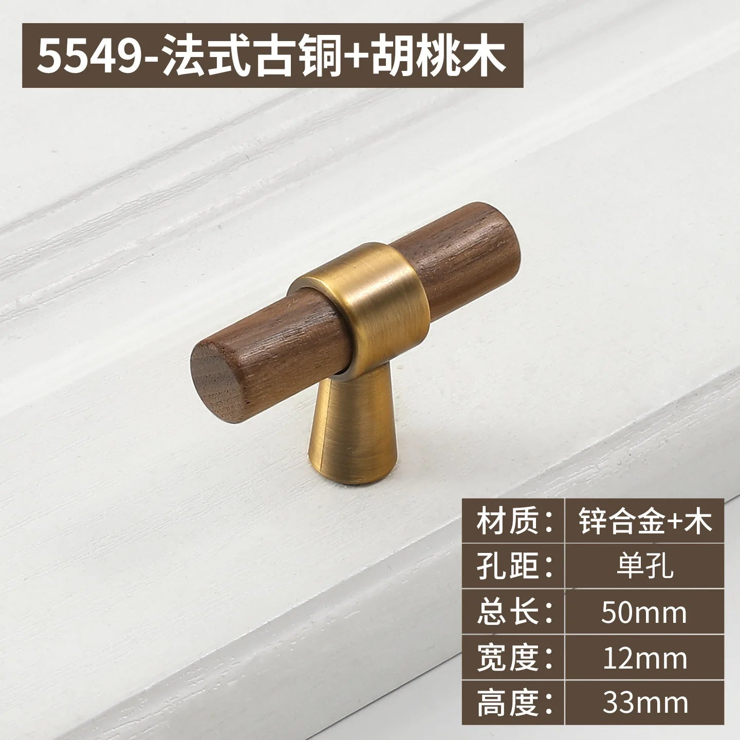 Antique Kitchen Cabinet Storage Handles Nordic Zinc Alloy+Wood Drawer Knobs Wardrobe Cupboard Door Pulls Home Furniture Handles
