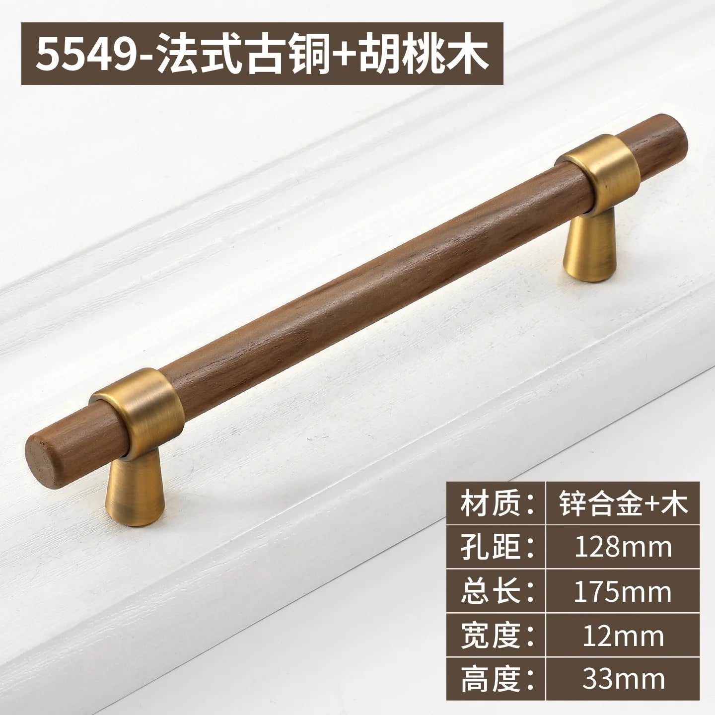Antique Kitchen Cabinet Storage Handles Nordic Zinc Alloy+Wood Drawer Knobs Wardrobe Cupboard Door Pulls Home Furniture Handles
