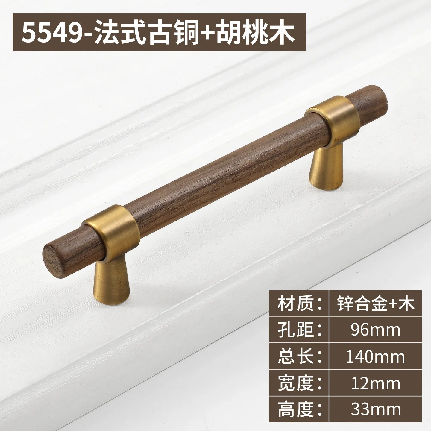 Antique Kitchen Cabinet Storage Handles Nordic Zinc Alloy+Wood Drawer Knobs Wardrobe Cupboard Door Pulls Home Furniture Handles